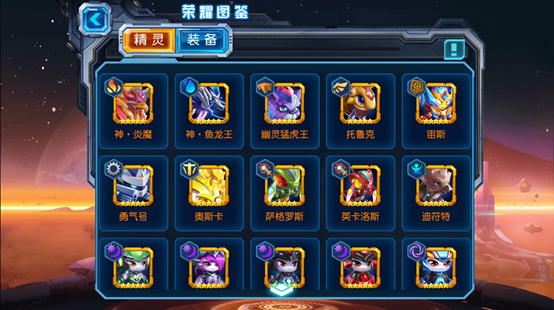 赛尔号超级英雄精灵怎么快速提升 怎么用能量碎片升级