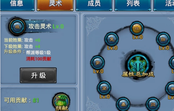 仙剑奇缘怎么刷元宝 哪些任务收益最高
