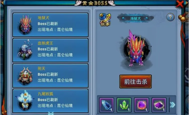 仙剑奇缘怎么刷元宝 哪些任务收益最高