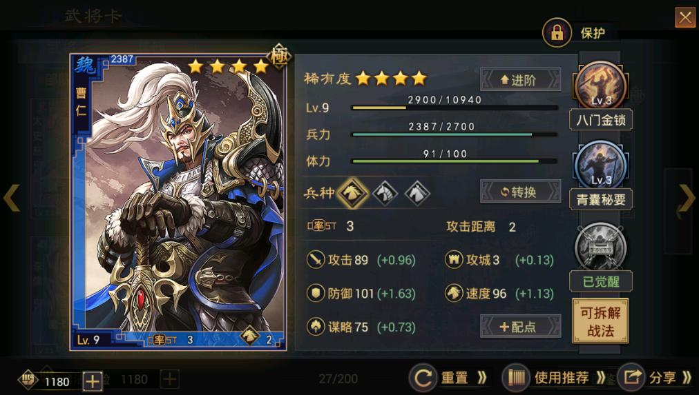 率土之滨如何快速发育 新手前期发育思路