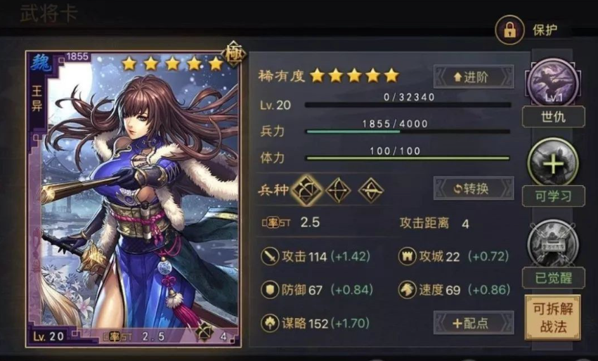 率土之滨如何快速发育 新手前期发育思路