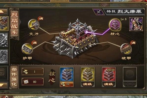 攻城掠地宝石技能分配 宝石的效果详解
