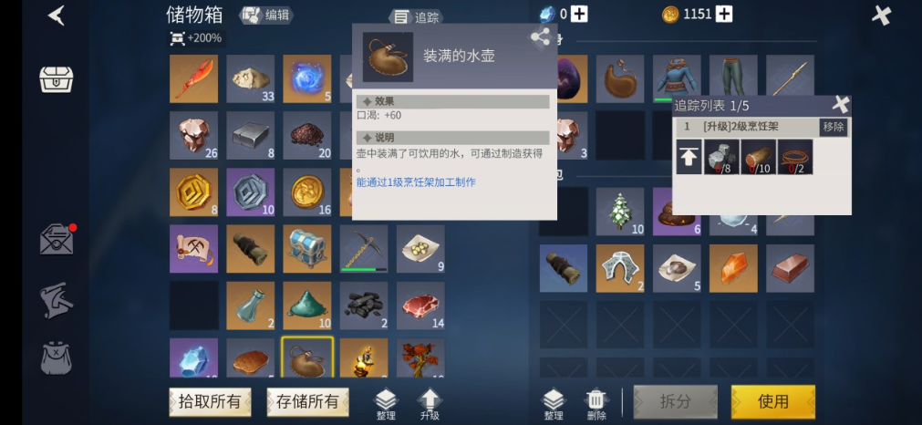 冰原守卫者怎么制作龙装备 龙装备怎么获得