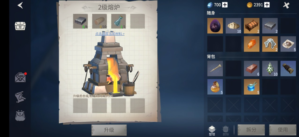 冰原守卫者怎么制作龙装备 龙装备怎么获得