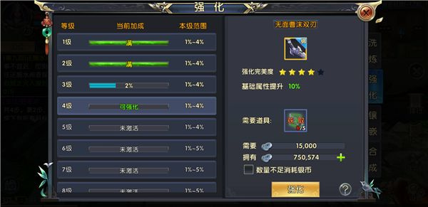 卧虎藏龙2唐门技能连接 唐门技能效果详解