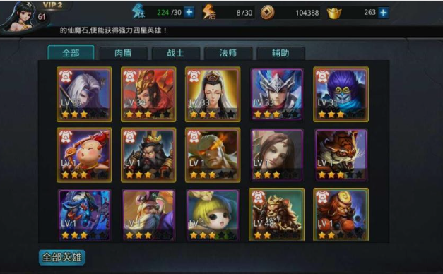 乱斗西游祈福怎么改英雄 祈愿玩法怎么得额外奖励
