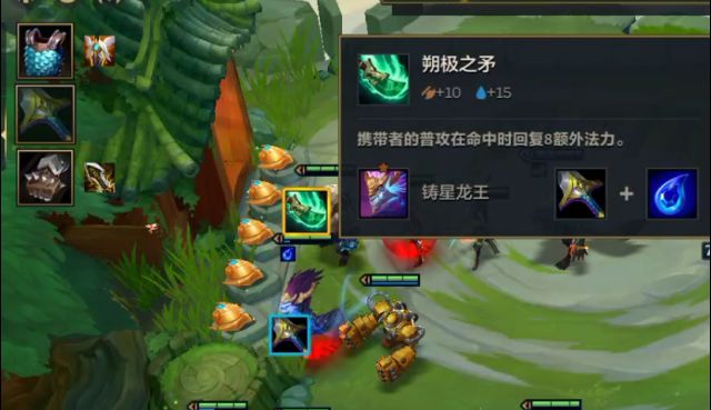 金铲铲之战海盗船长阵容 船长装备怎么出