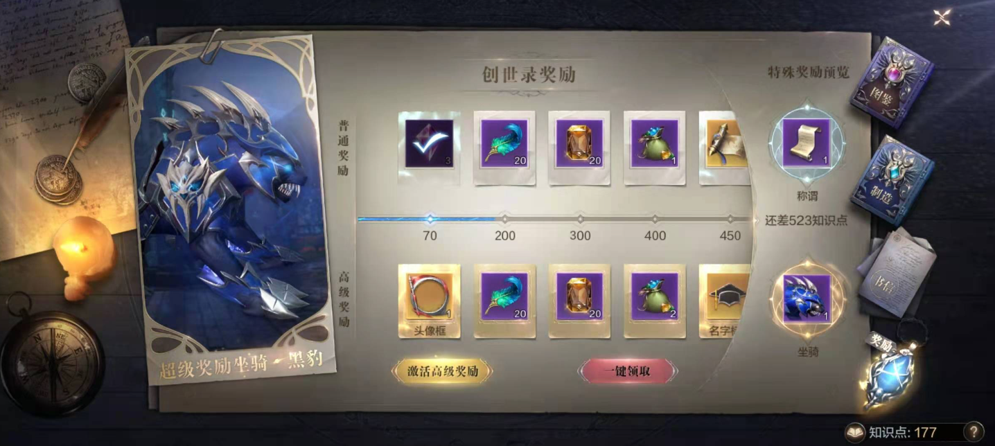 全民奇迹2罗伦斯任务 罗伦斯任务怎么做