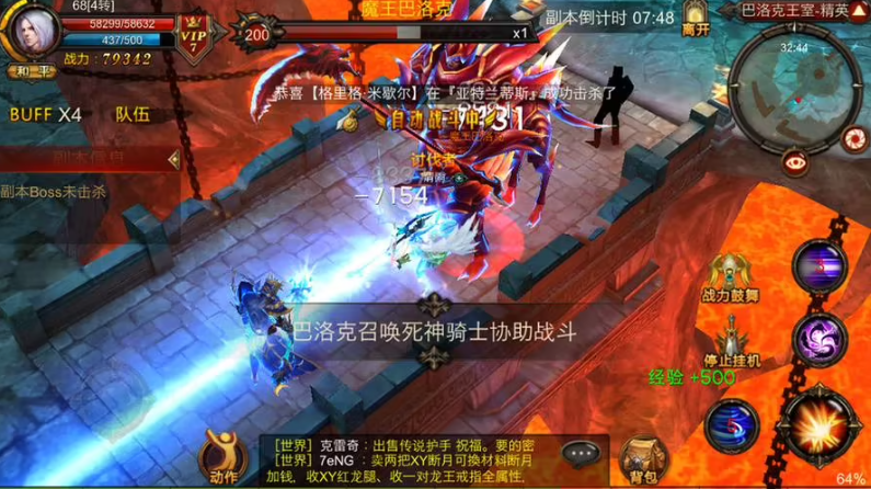 全民奇迹怎么刷钻石 钻石的作用是什么