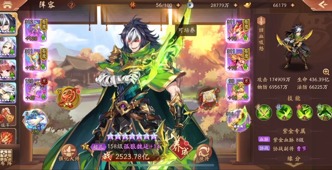 少年三国志神兵令作用 神兵令该如何获得