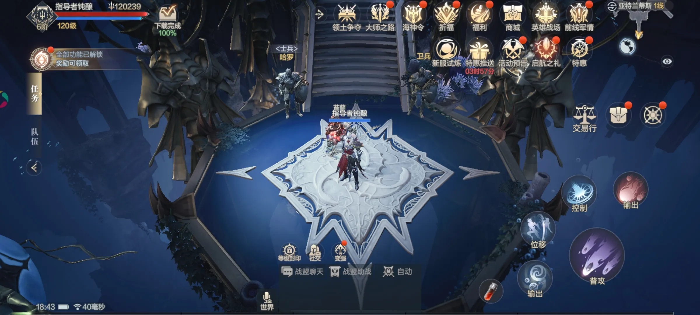 黑暗之潮契约平民职业推荐 什么职业输出能力强