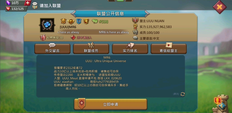 王国纪元第七章怎么过 第七章需要使用那些将领