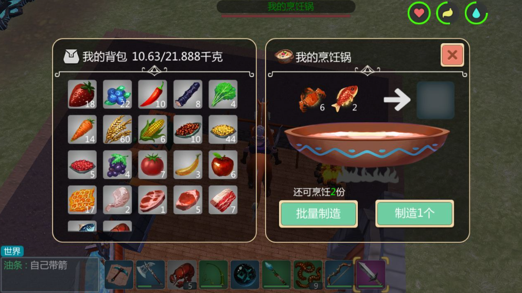 创造与魔法川椒鲤鱼配方是什么 川椒鲤鱼怎么制作的