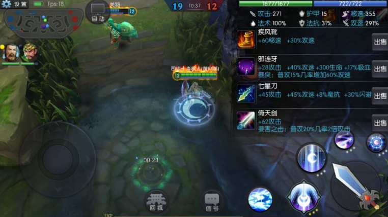 梦三国手游黄月英怎么加点 黄月英加点后有什么效果