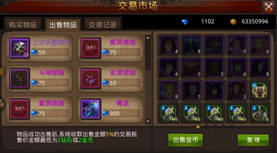全民奇迹紫灵弓合什么好 紫灵弓合成需要什么材料