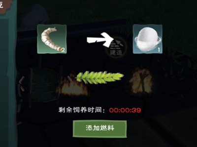 创造与魔法丝绸怎么得 丝绸使用什么材料合成的