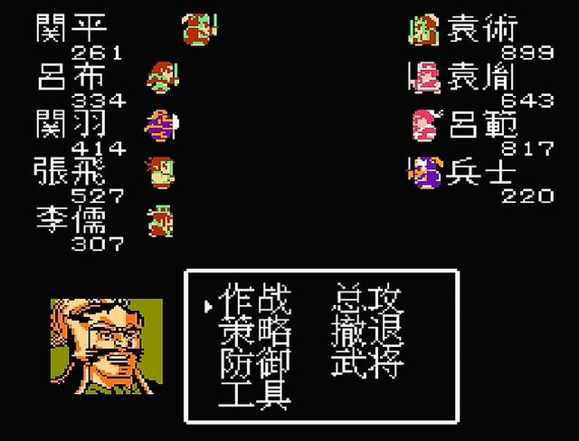 吞食天地1袁术攻略 袁术手下有哪些部将