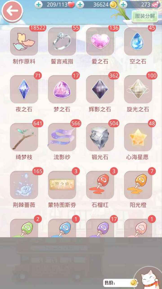 奇迹暖暖cdkey怎么获取 cdkey如何兑换