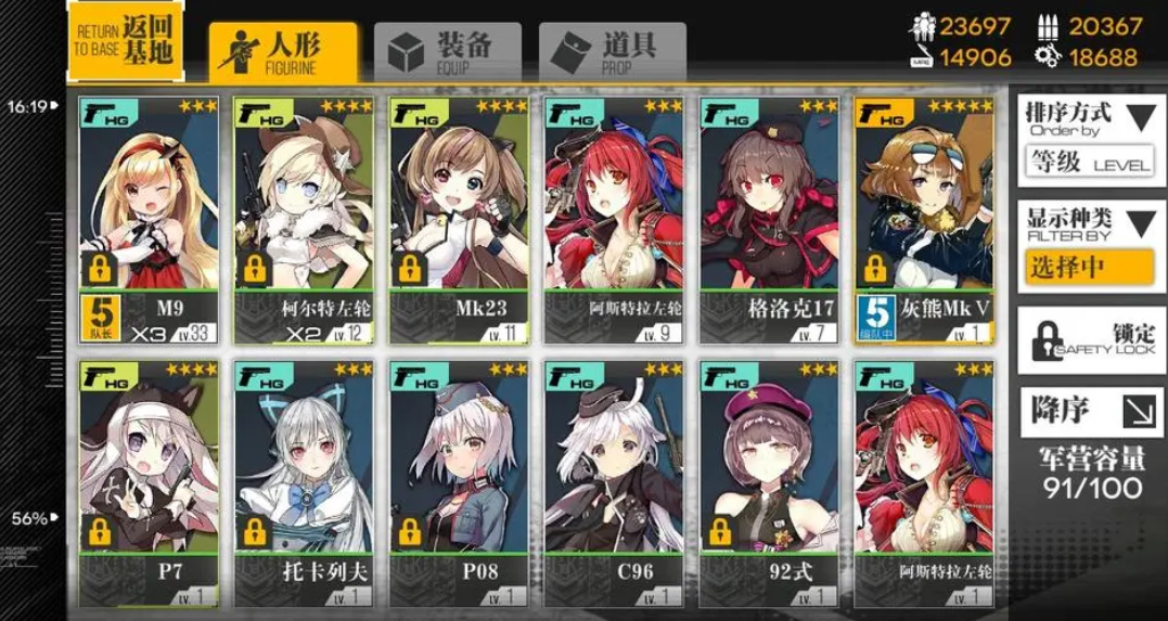 少女前线狗子专属 狗子专属怎么提升