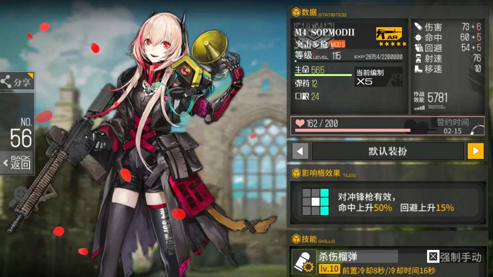 少女前线狗子专属 狗子专属怎么提升