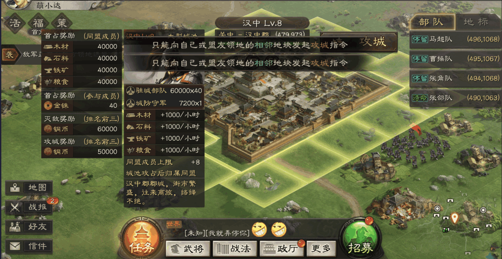 三国志战略版怎么打冀州兵