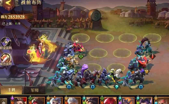 少年三国志零技能书加谁的技能 武将廖化技能怎么样