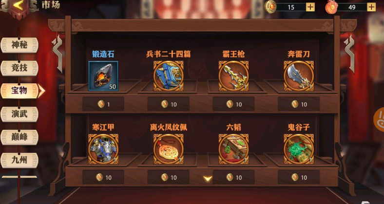 少年三国志零技能书加谁的技能 武将廖化技能怎么样