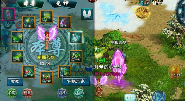 忘仙万年宠物怎么得来 哪个宠物的技能最强势