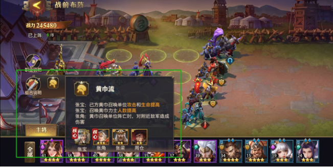 少年三国志召唤流怎么玩 召唤流阵容怎么配主将