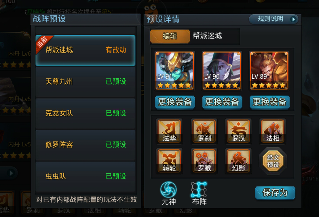 乱斗西游孙悟空的天赋怎么加 孙悟空技能是什么