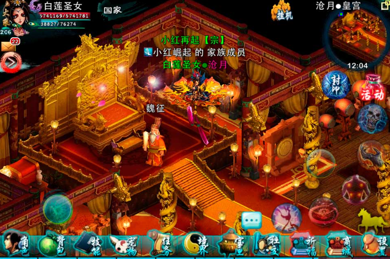 忘仙ol坐骑怎么恢复 坐骑体力增点有哪些道具