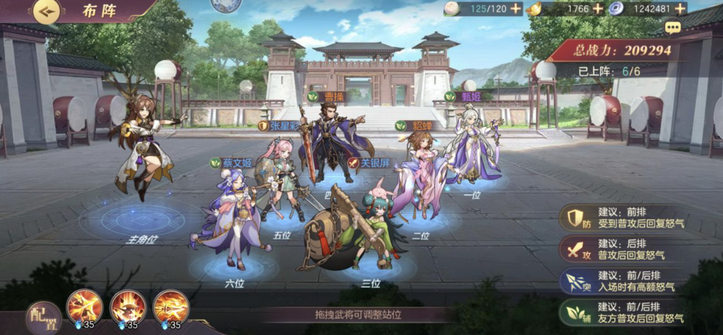 三国志幻想大陆貂蝉灵韵天成皮肤值得入手吗 貂蝉灵韵天成有哪些特色