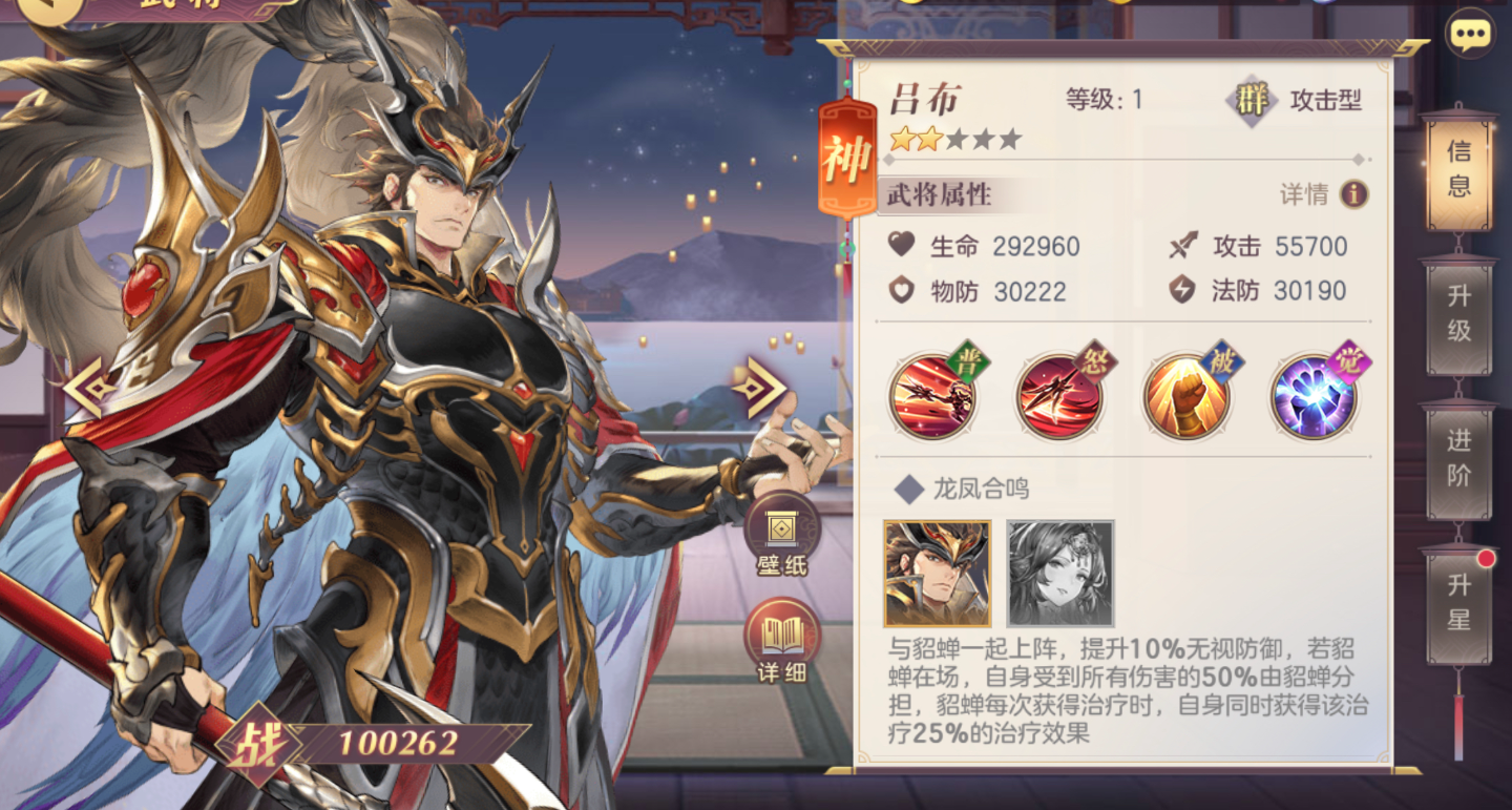 三国志幻想大陆吕布怎么得 吕布有哪些作用