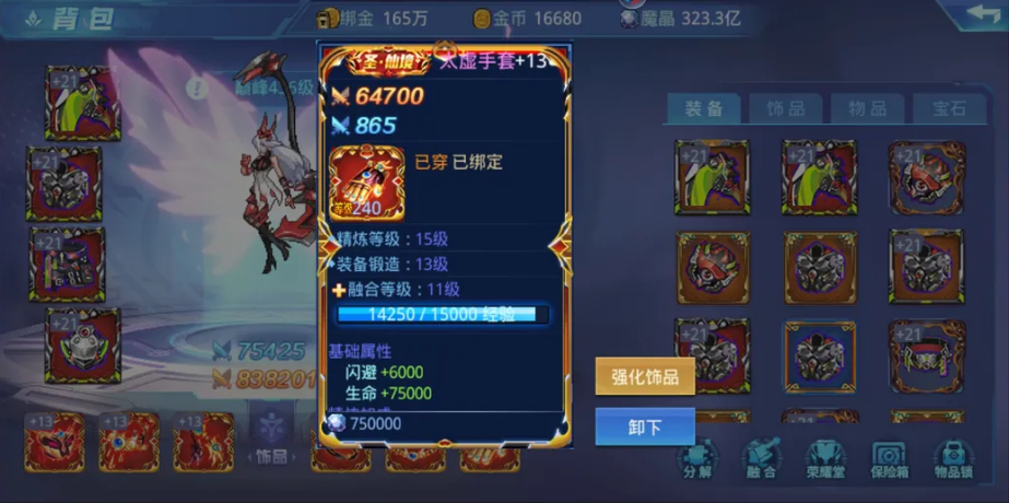 时空猎人新角色云峦怎么样