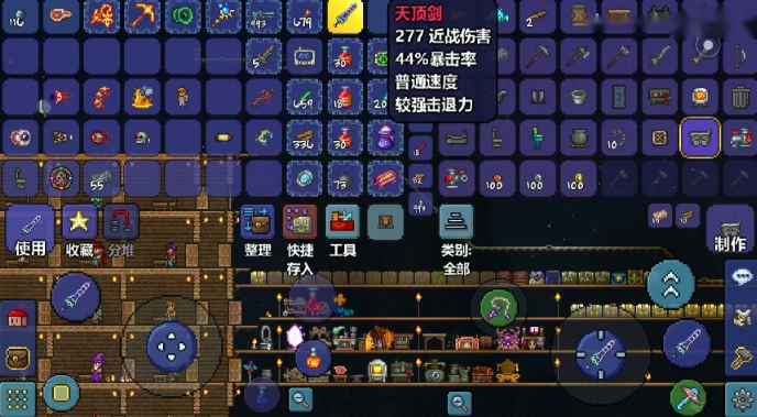 泰拉瑞亚魔法书可以合成什么 魔法书有什么用