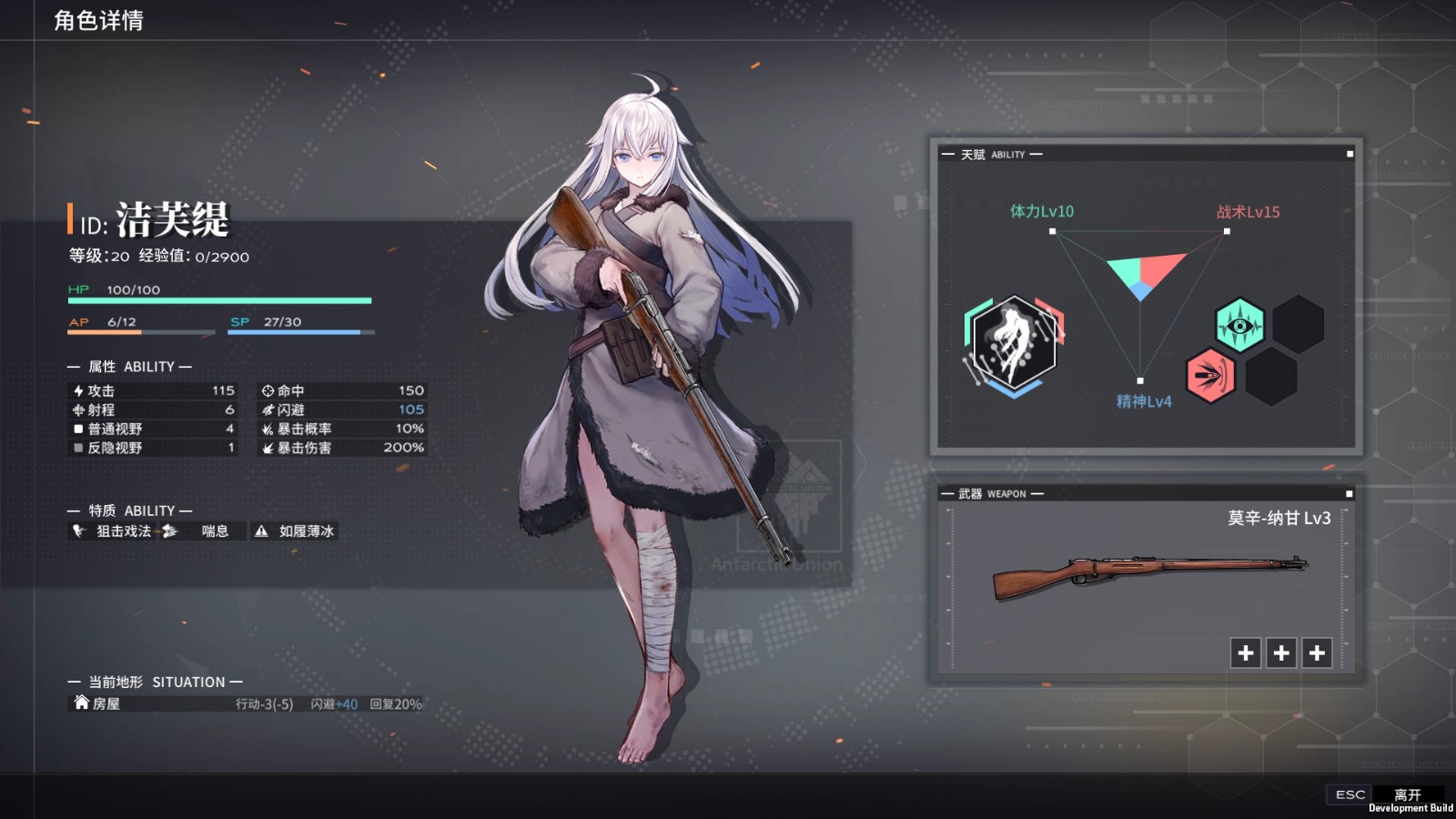 少女前线旧梦星石任务怎么解锁 旧梦星石道具怎么收集