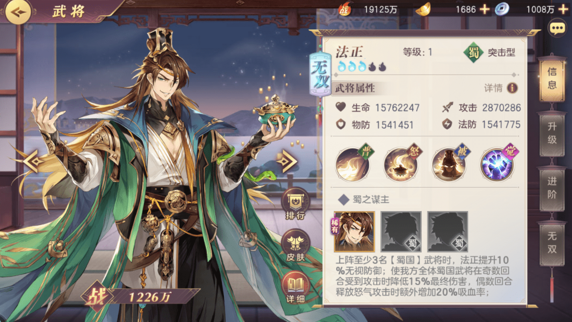 三国志幻想大陆什么类型游戏 它的玩法以及技巧