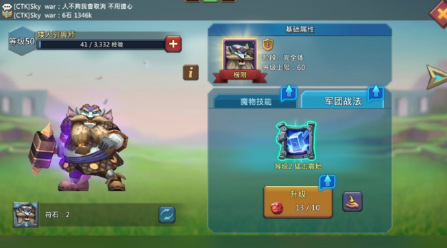 王国纪元魔法英雄有哪些 哪个魔法系英雄最强大