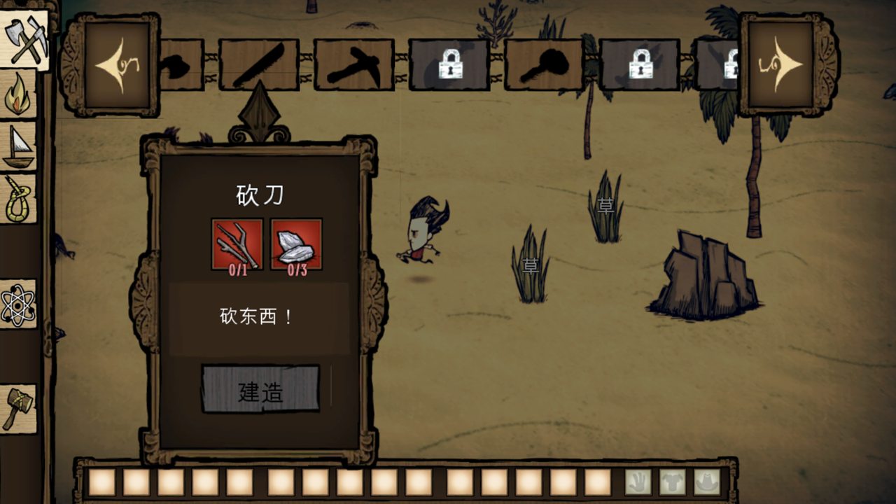 饥荒联机二层洞口怎么进 探索地下二层需要准备什么