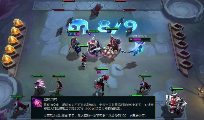 英雄联盟云顶之弈怎么玩福星 6福星阵容怎么运营