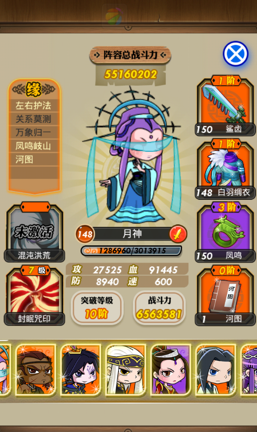 秦时明月手游烈云烧使用技巧 烈云烧如何获得