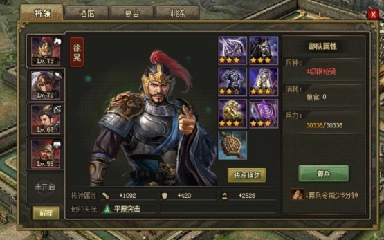 攻城掠地徐晃洗练什么属性好 徐晃的实力和强度如何