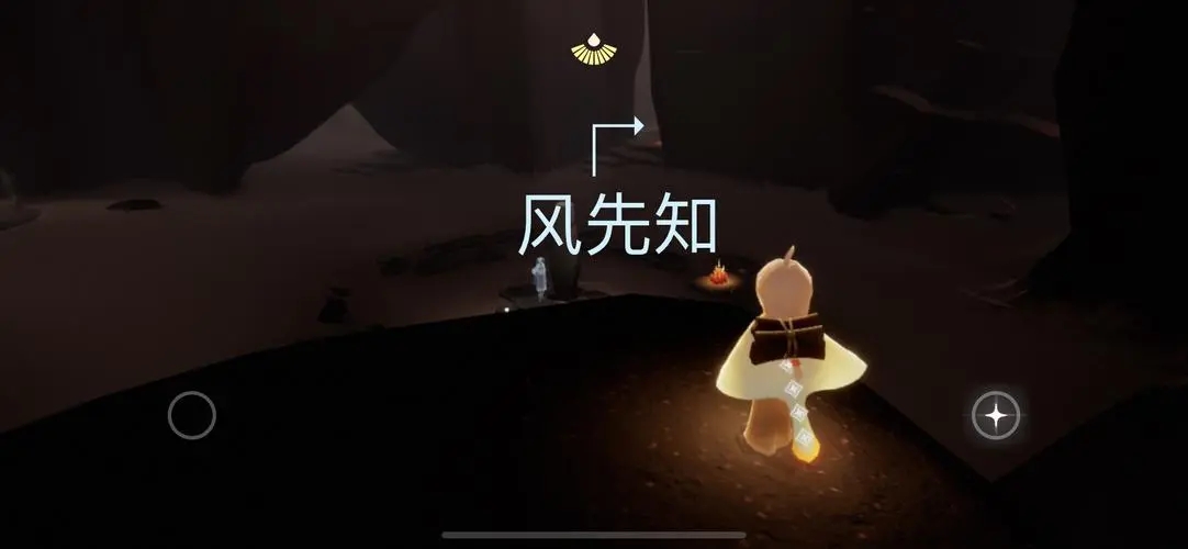 光遇如何在预言山谷找到先知 先知的数量有几个