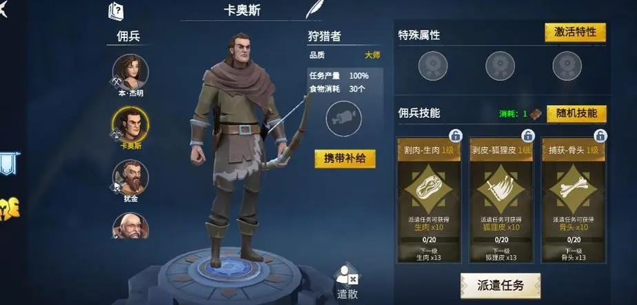 冰原守卫者曙光怎么造 曙光的效果和强度怎么样