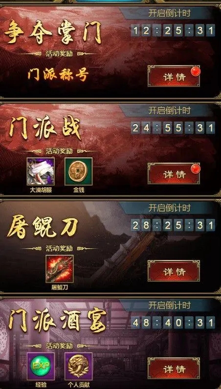 刀剑天下h5快速升级 快速升级需要注意的技巧