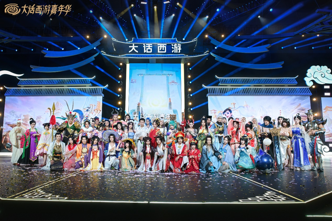 2023嘉年华盛典回顾，与诸位大话兄弟携手同行