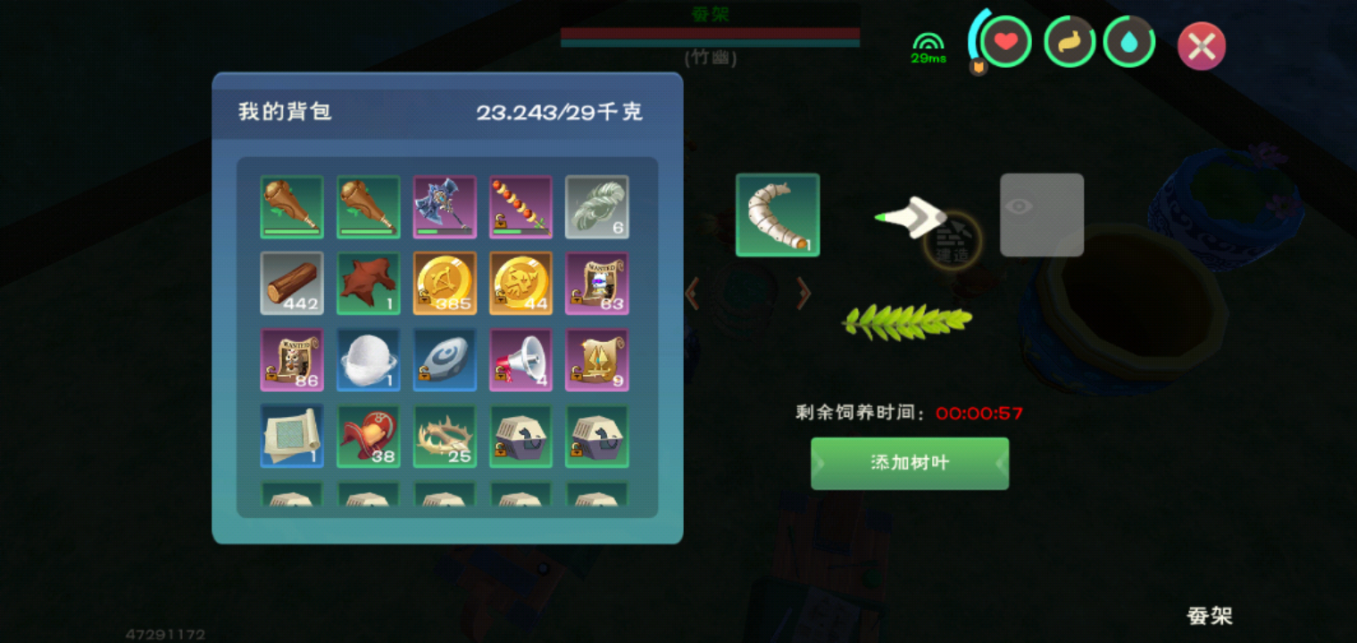 创造与魔法蚕架可以养什么 蚕架怎么制作