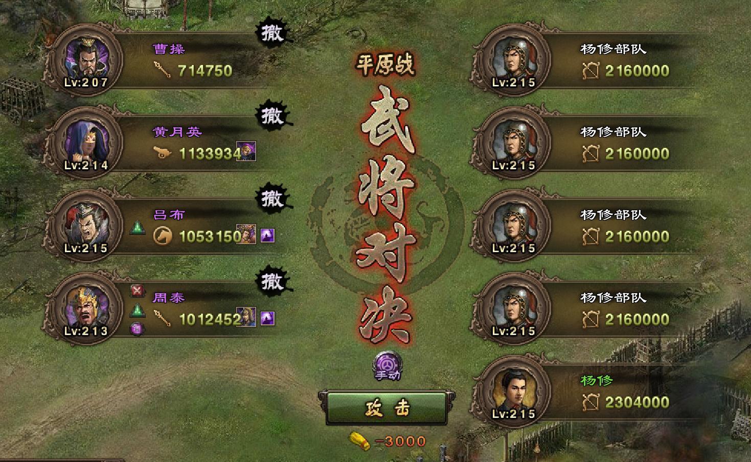 攻城掠地点券买什么用 攻城掠地点券买什么用