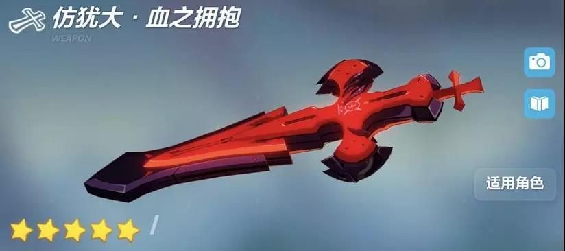 崩坏3四个八重樱哪个强 崩坏3四个八重樱哪个强