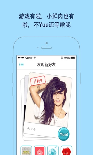 阅后ochatme